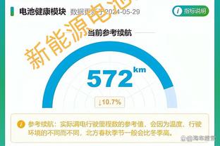 尽力了！赵嘉义14中8空砍27分3篮板